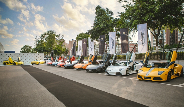 04 - 兰博基尼成都全新展厅开业.jpg