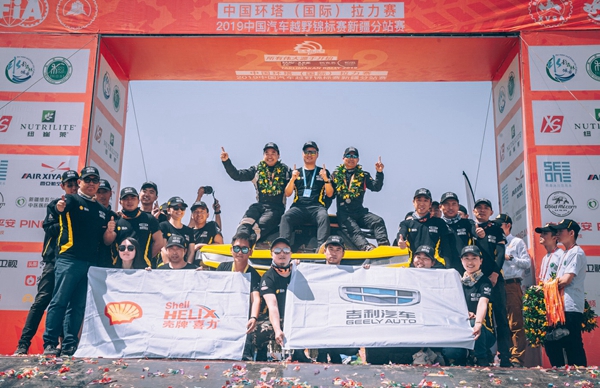 车队领奖图.jpg