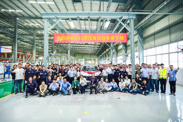1-博郡iV6首台白车身下线仪式.jpg
