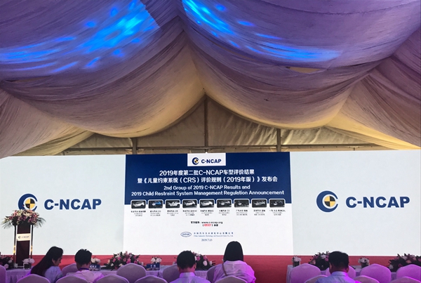 1562999736914_0_嘉际获C-NACAP五星评价1.jpg