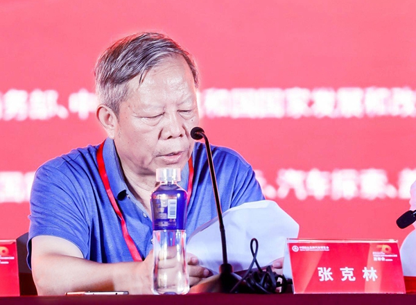 中国机械工业联合会执行副会长张克林致辞.jpg