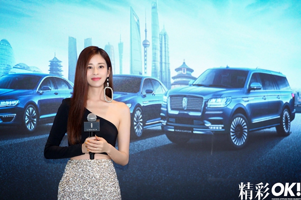 林肯品牌挚友著名演员颖儿 (2).jpg