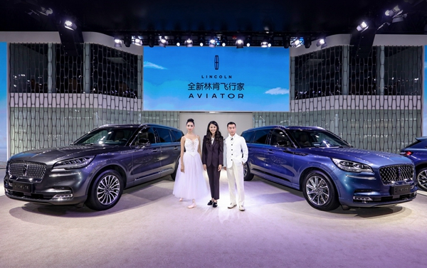 林肯中国总裁毛京波与全新林肯飞行家首位荣誉车主蔡志松、著名舞蹈家侯宏澜合影.jpg