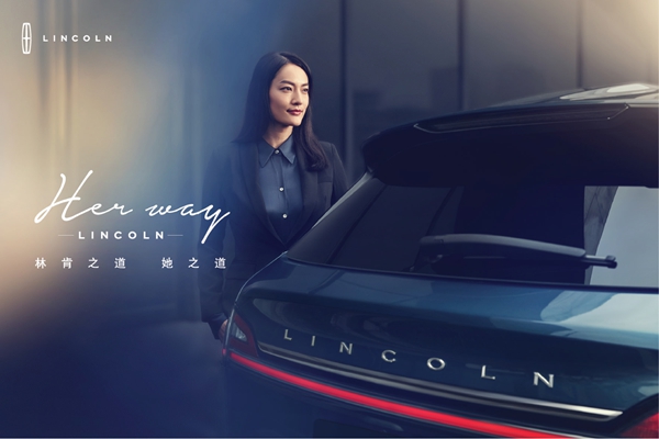 7. 林肯之道·她之道.jpg