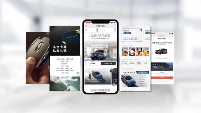 1. 全新数字化专享购车旅程.jpg
