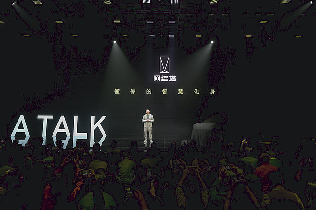 A TALK_现场图片_01.jpg